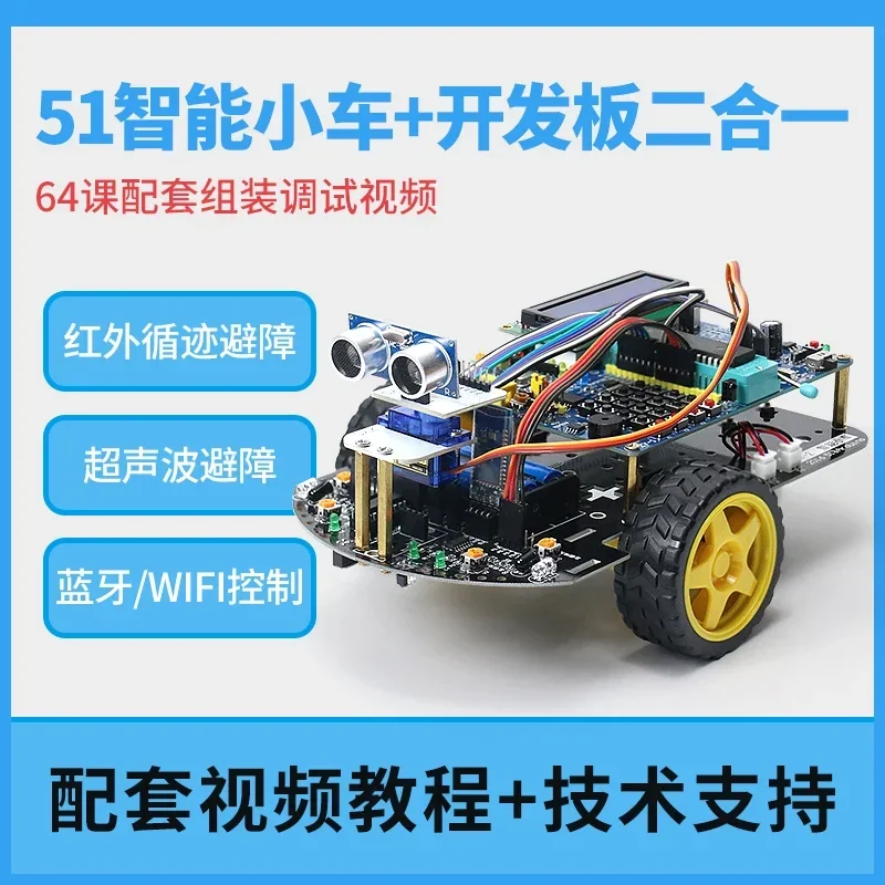C51 MCU Smart Car Development  - Robot Bluetooth Car ulasan dan harga