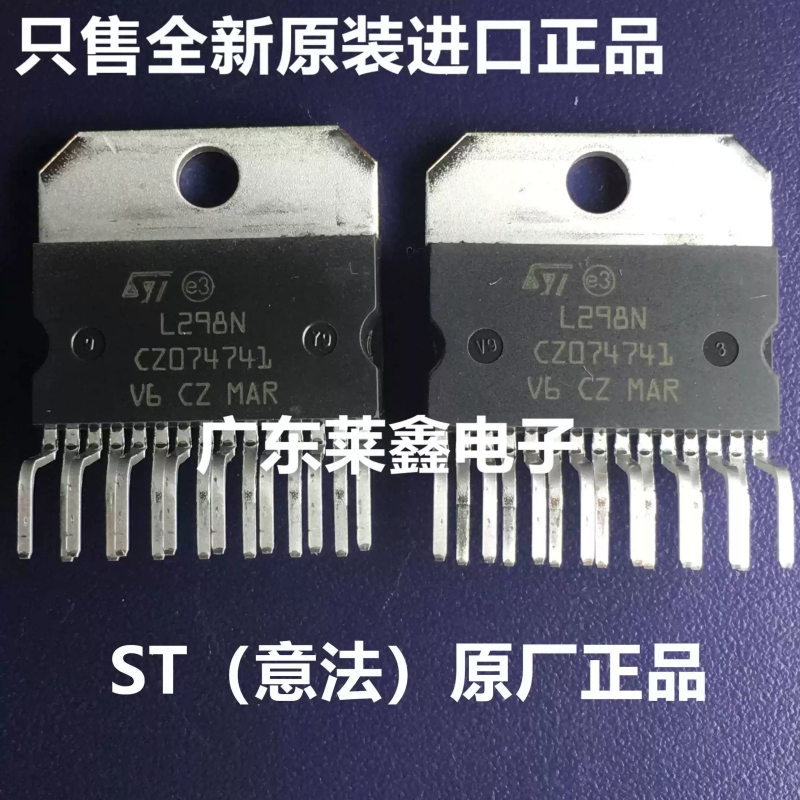 Chip driver motor stepper L298 - Motor Driver L298N ulasan dan harga