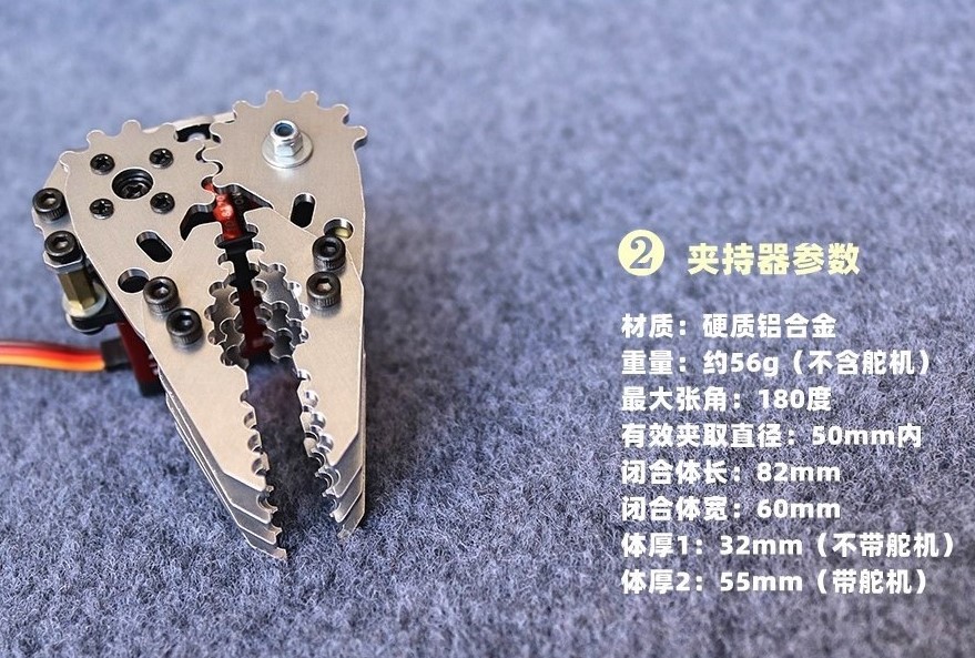 Penjepit Cakar Tangan Pegangan - Robot Gripper ulasan dan harga