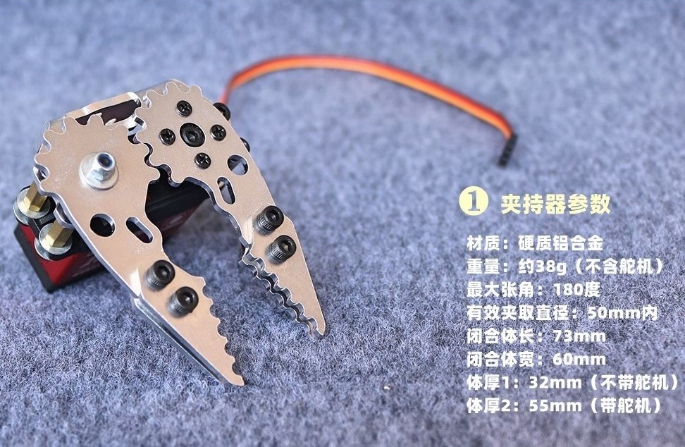 Penjepit Cakar Tangan Pegangan - Robot Gripper ulasan dan harga
