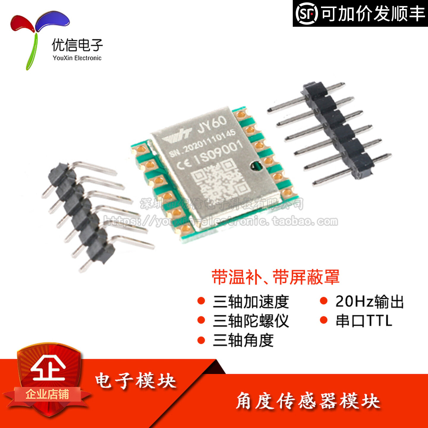 JY60, akselerometer 3-sumbu da - Accelerometer Mpu6050 ulasan dan harga