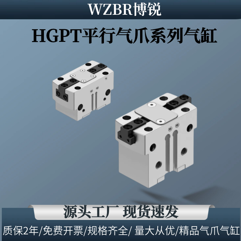 Penjepit Paralel Pneumatik HGP - Robot Gripper ulasan dan harga